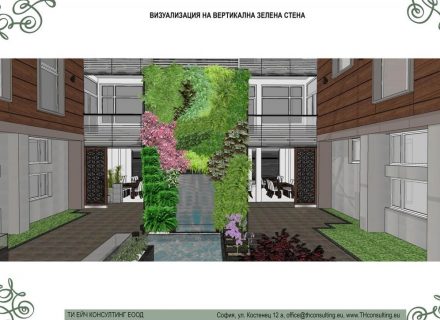 Ландшафтно проектиране интериорно озеленяване - визуализация